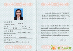 CAC国家三级侍酒师认证诚招课程代理