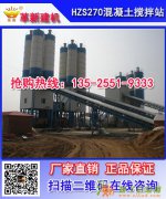 一套大型/小型混凝土搅拌站多少钱