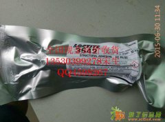 现金高价收购得复康14167-NC胶水，回收得复康胶水