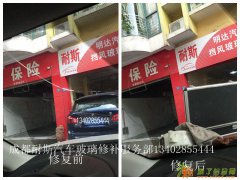 成都车身凹陷不喷漆修复耐斯保持原车漆修复专注十三年