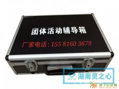 巴音郭楞心理辅导设备厂家艺术团体活动箱包