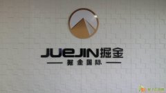 企业境外投资备案办理