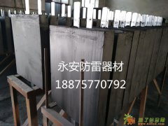 新疆防雷器材永安降阻接地模块性能