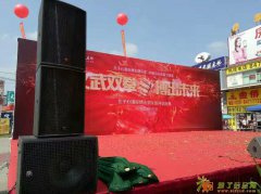 灯光音响舞台设备租赁