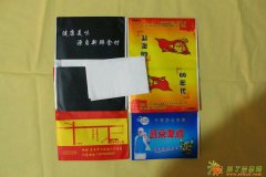 专业定制广告钱夹纸