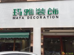 金地艺境厨房装修设计需要注意哪些细节