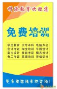 想提升英语口语吗？科源教育全面提升你的英语水平