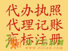 北京某商贸有限公司一般纳税人公司转让高收入人群