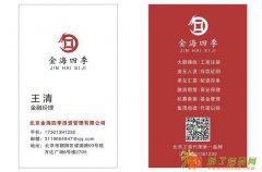 全国工程摆账亮资、企业摆账