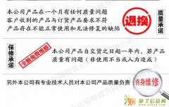 北京门头沟升降机械移动升降平台剪叉升降梯