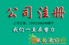 晖昌通大量收购车指标，收购北京车指标