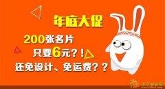 【玛雅兔】年末大促动真格！