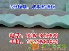 异形模板定制加工厂家直销