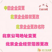 企业如何办理注销