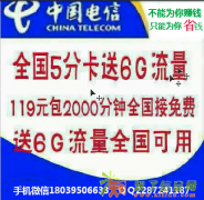 月租最便宜的手机卡 资费最便宜的手机卡 资费最便宜的上网卡