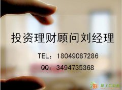 长江联合开户前要准备哪些资料和签约知识