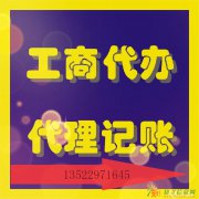 为你服务是我的荣幸,让你满意是我的宗旨