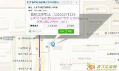 法比欧FBO-A-22电动履带式爬楼车