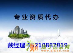 密云办理建筑机电安装资质就来鸿洋诚达