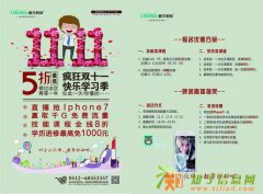 自考本科难不难？怎么学 苏州新区/虎丘哪里有学校培训