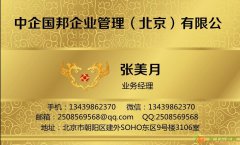 代打500万-3亿企业个人银行余额小票全国接单