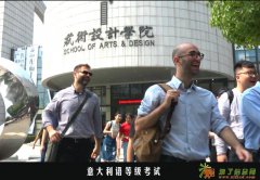 米兰理工大学2017年留学申请首选湖工大意大利留学