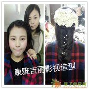 光棍遇上双十一可以来康雅吉丽看新娘