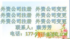 进出口权该如何办理