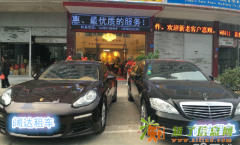 福州买车找阔达一成首付免费对接专车平台