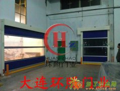 快速塑料门，高速塑料门，工业卷帘门