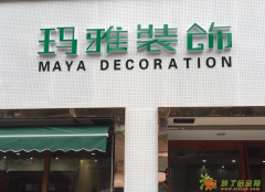 金地艺镜壁挂电视插座的高度安装