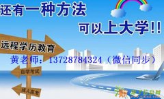 网络教育含金量国家认可吗