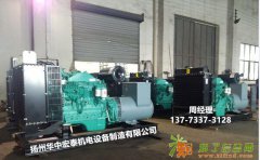 邯郸发电机控制屏加工、购买400KW发电机联系周经理—河北发