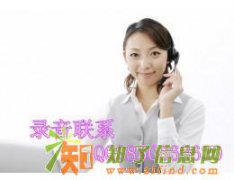 两元店元旦9块9录音下载制作