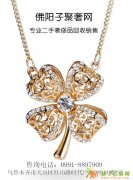 乌鲁木齐梵克雅宝四叶草回收