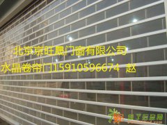 通州北关专业安装伸缩门卷帘门防火门