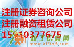 深圳融资租赁公司注册需要满足什么要求