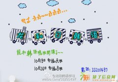 深圳龙和韩语学习 寒假零基础班级