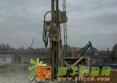 专业承揽各种温泉井 基坑打桩 护坡支护加固