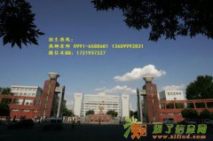 2017新疆乌鲁木齐成人函授大专本科报名条件