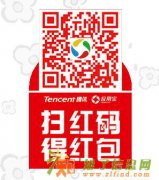 微信扫码领红包好事连连