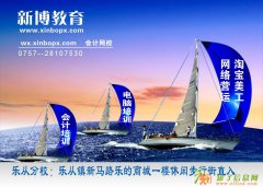 水藤龙江CAD绘图室内3D设计培训