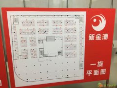 静安【七浦路新金浦】-好不好？怎么卖？