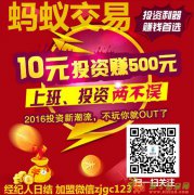 银河微盘经纪人秒返佣金30%运营中心