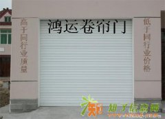 大望路维修电动卷帘门电机13466559798