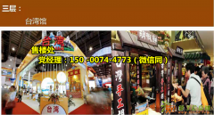 金山圣坤国际一铺养三代，一点都不假！