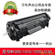 东城区北新桥惠普耗材原装硒鼓墨盒专卖