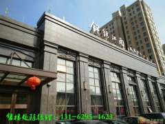 【嘉兴锦绣江南】-公众平台