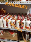 市南上门回收烟酒茅台五粮液中华礼品，整箱五粮液价格