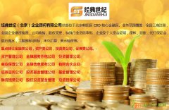 我想要在北京收购一家投资管理公司需要多少钱